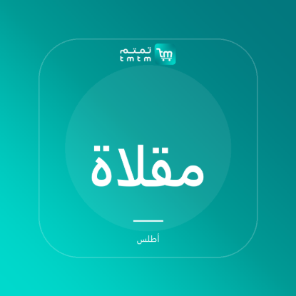 صورة مقلاة حديد زهر معالجة - 26 سم